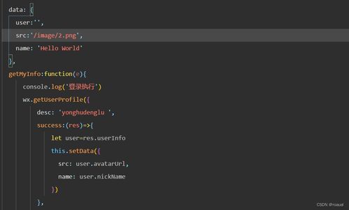 移動軟件開發實驗一 軟件概述與開發環境搭建