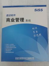 鄭州思訊科技 軟件服務新動力，賦能企業數字化轉型